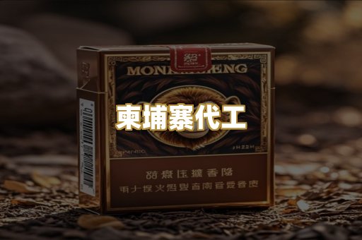 日韩爆珠